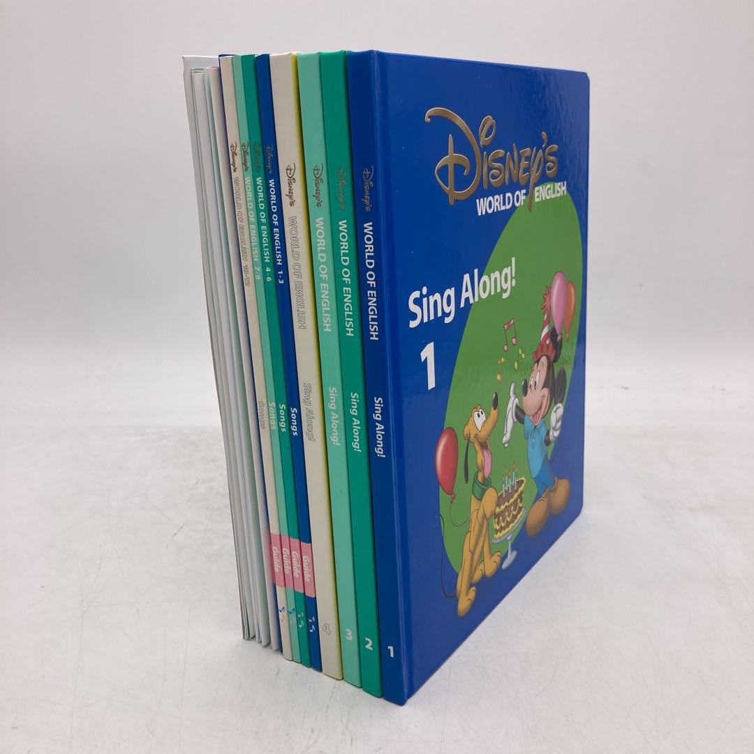 シングアロング　新子役DVD　ディズニー英語システム　DWE　505626