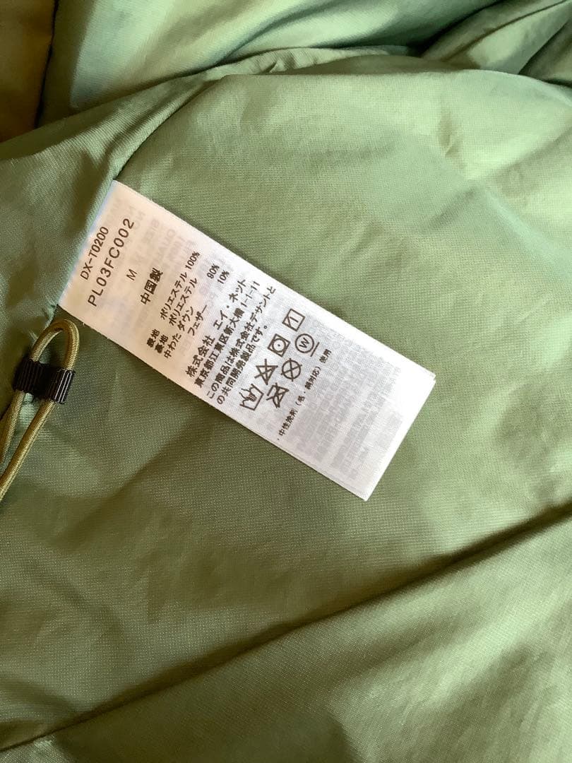 プランテーションデサントPDダウンジャケット