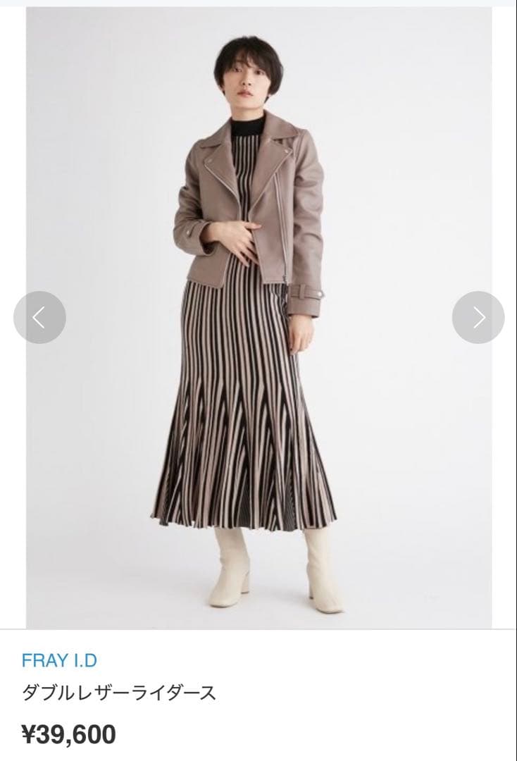 FRAY I.D ✨超美品✨ダブルレザーライダース モカ