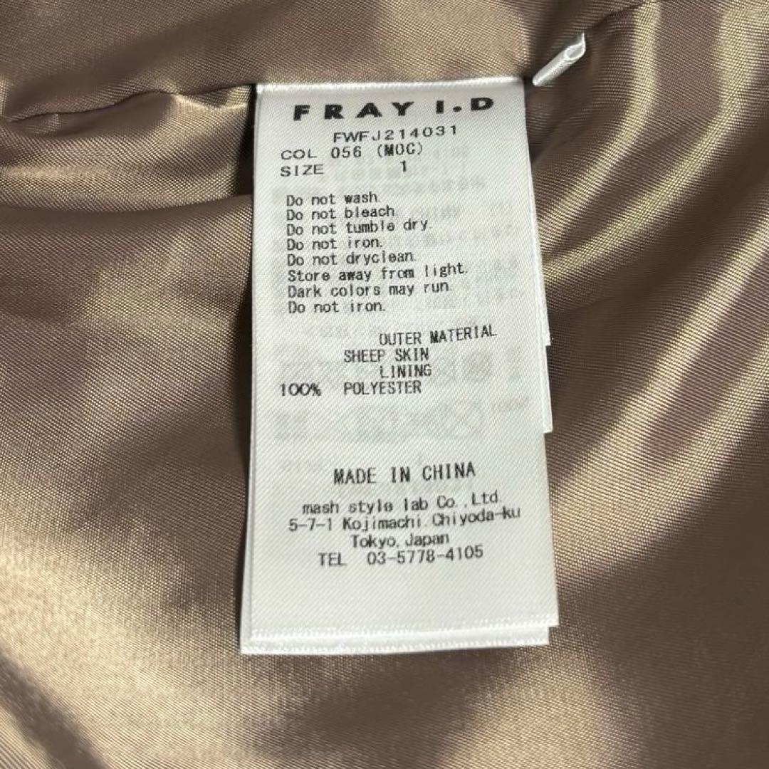 FRAY I.D ✨超美品✨ダブルレザーライダース モカ