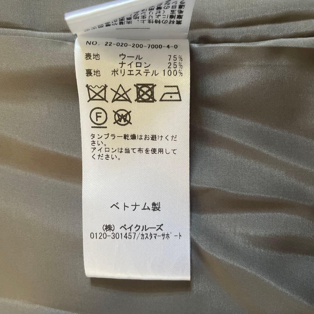 Spick & Span MANTECO ブラウン チェスターコート