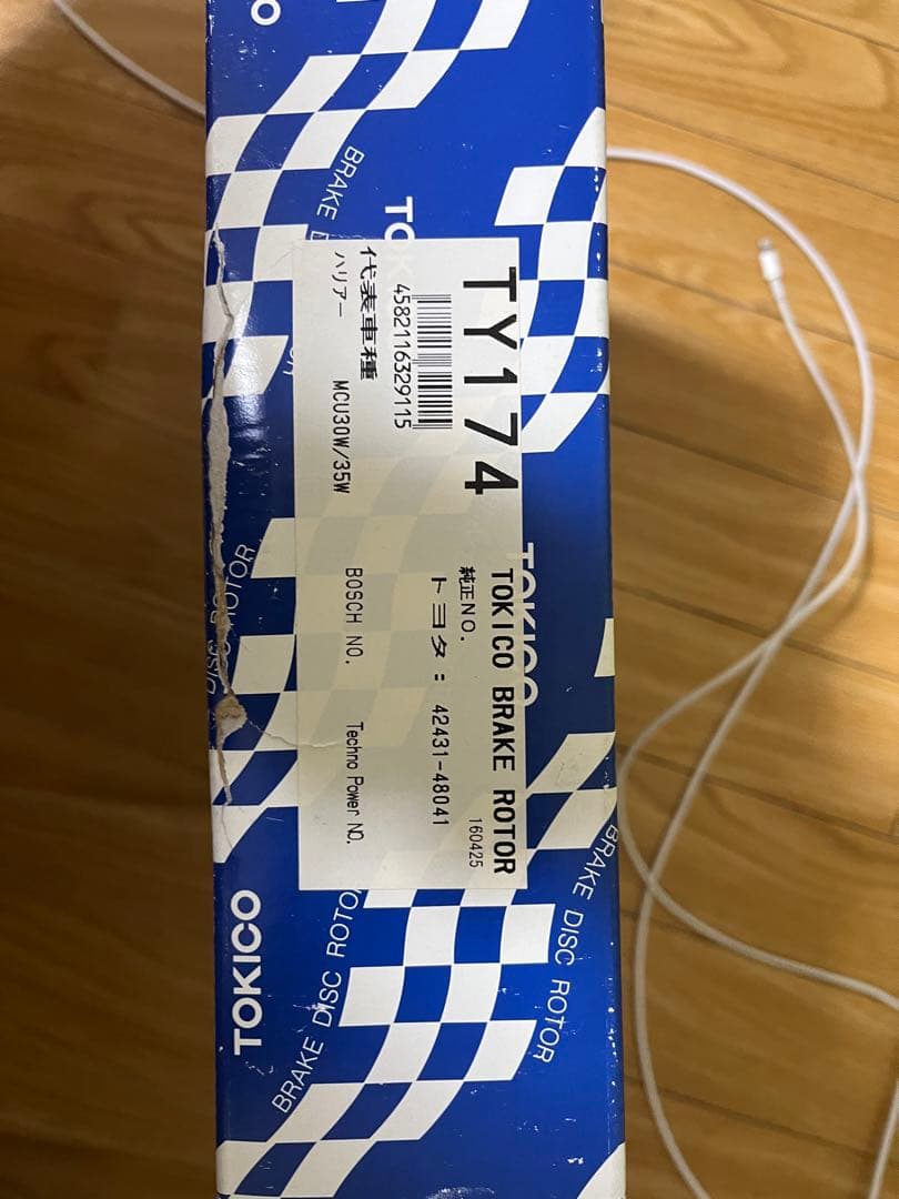 DIXCEL スリットローター　フロント、リア　30ハリアー　クルーガー