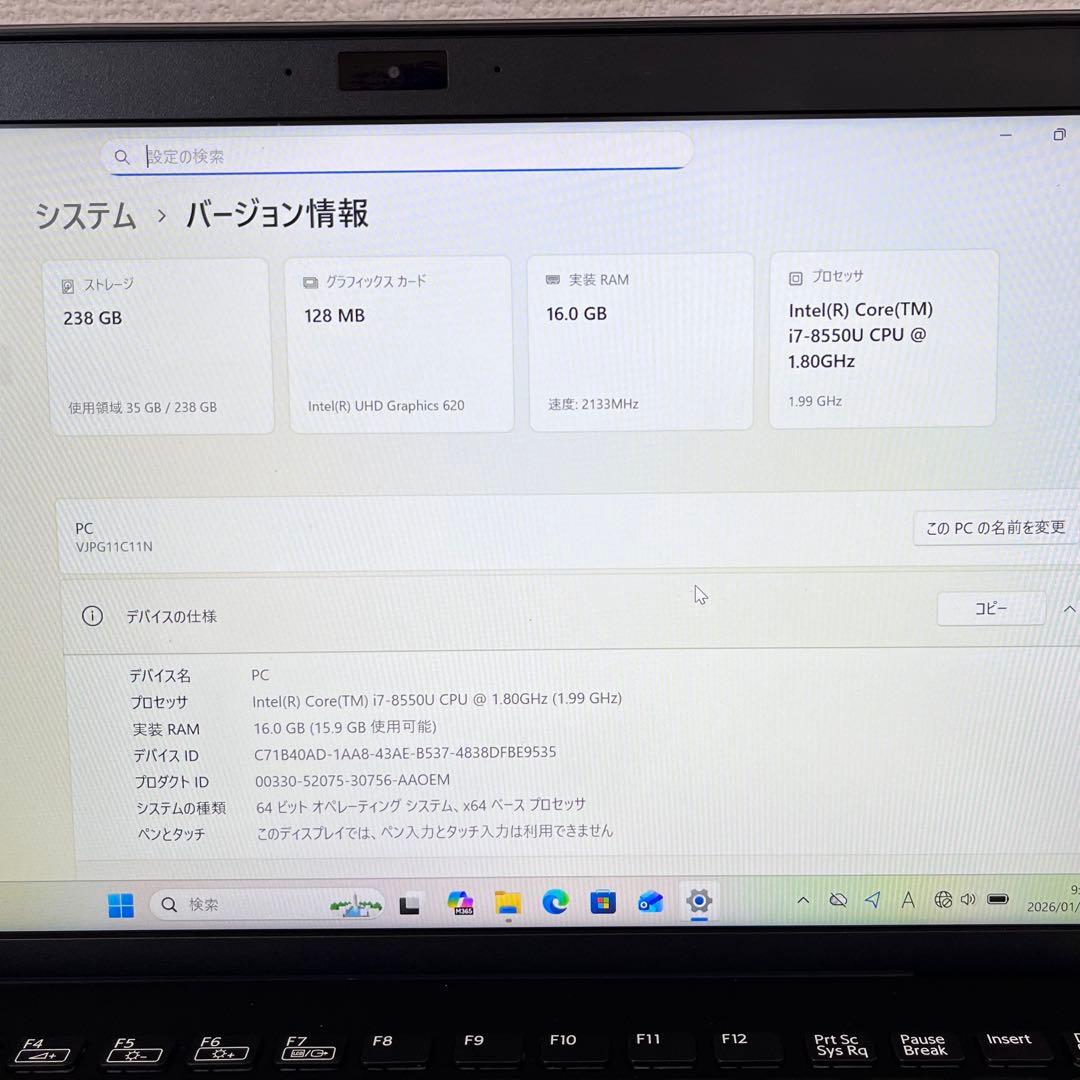 office2024 SONY/i7第8世代/メモリ16GB/SSD256GB