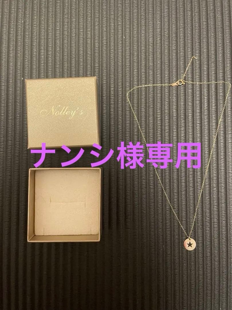 NOLLY’S　10Kネックレス