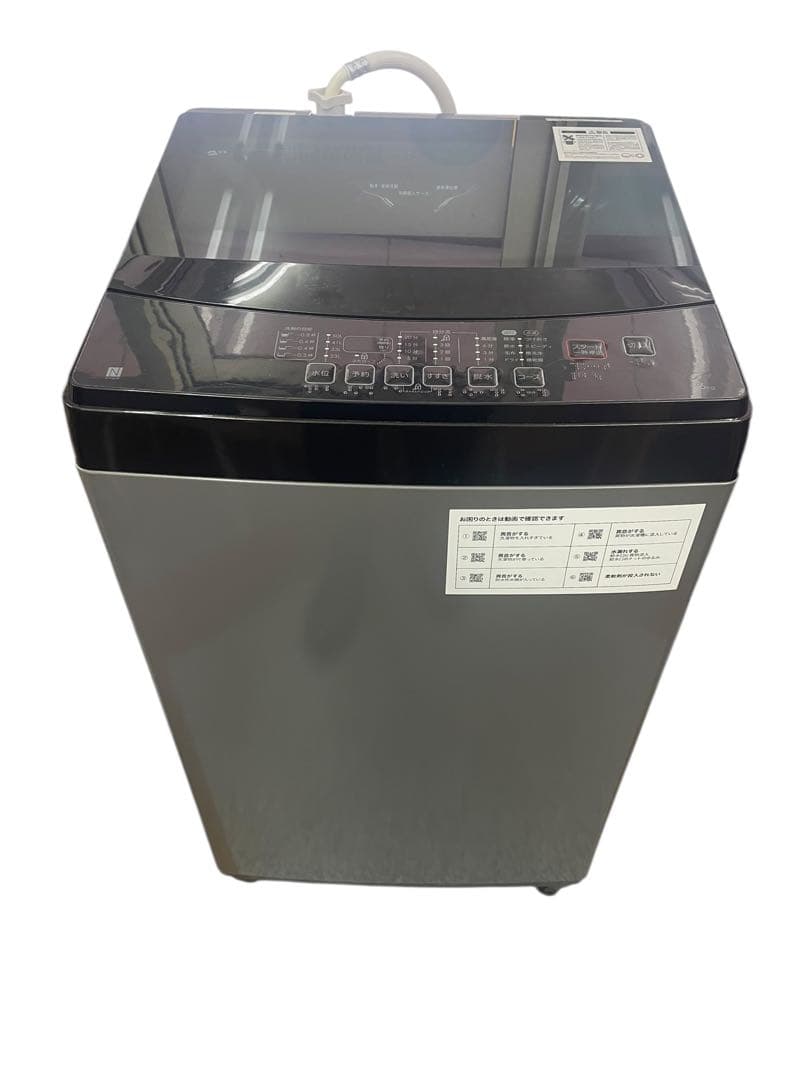 ⭕️洗濯機 ブラック 2022年製 ニトリ