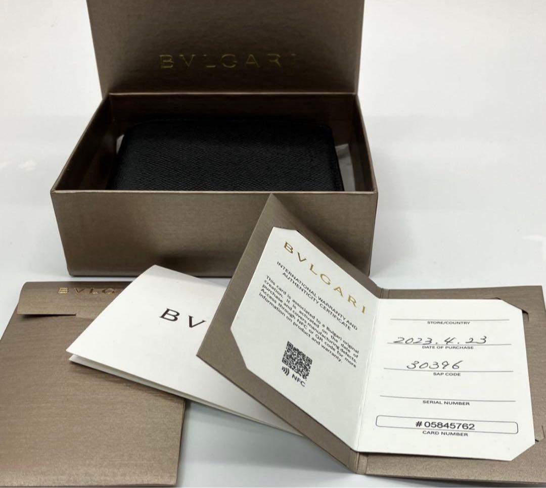 新型 極美品 ブルガリ ブルガリマン 二つ折り財布 ブラック 鑑定済