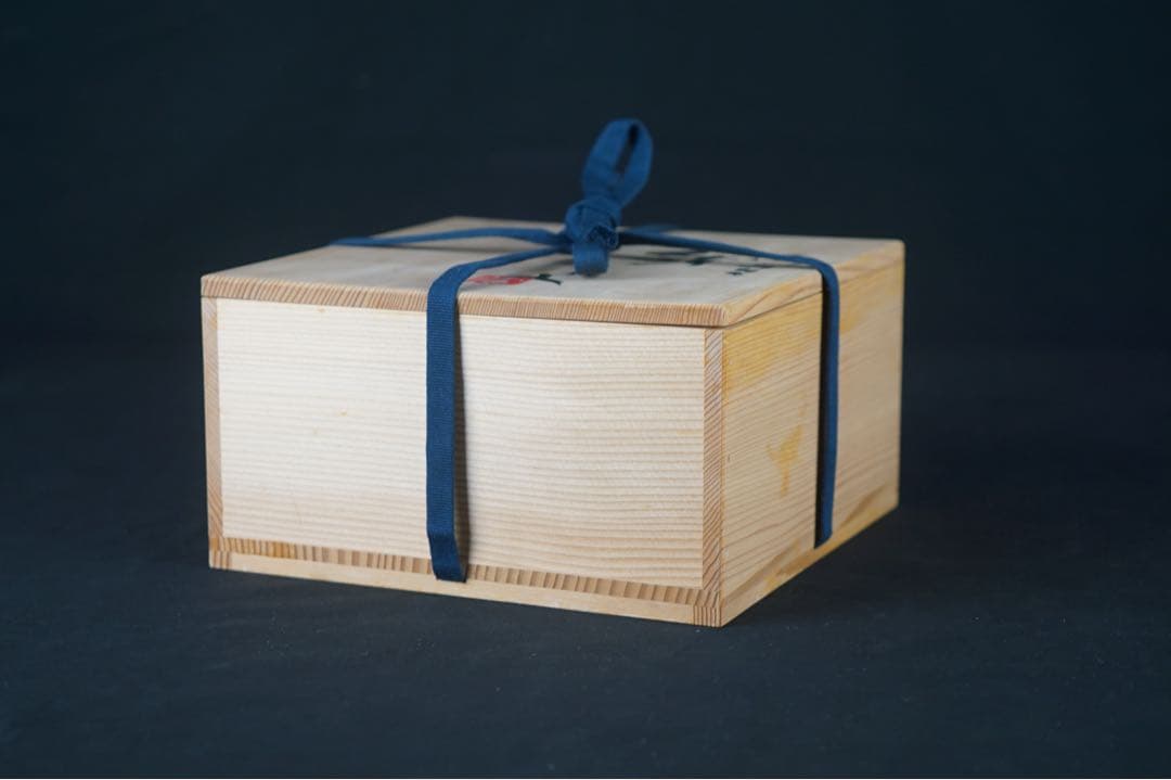 番浦史郎 遠山文鉢 共箱 栞付