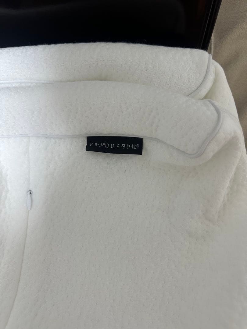 【1回のみ使用】ヒツジのいらない枕 至極