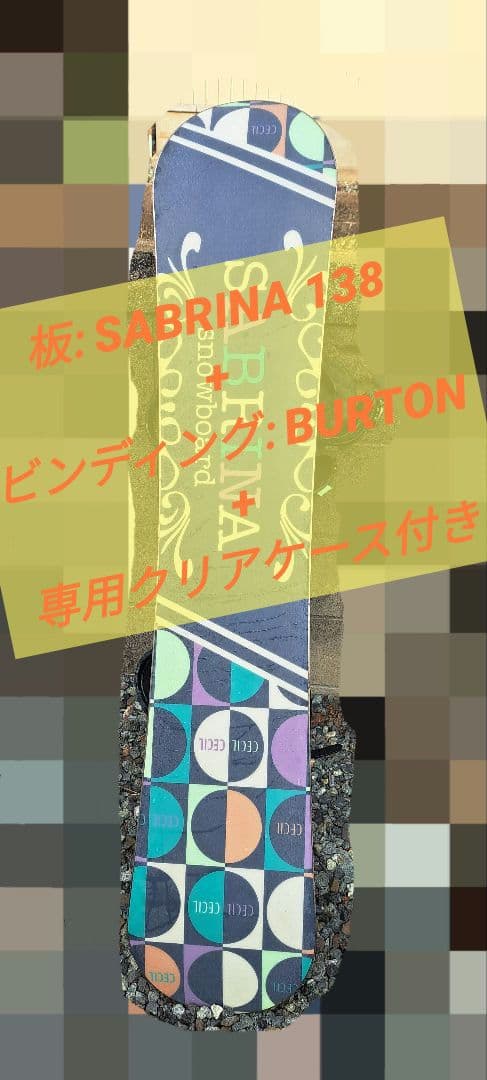 SABRINA 138 (身長目安: 147-153cm) スノーボード