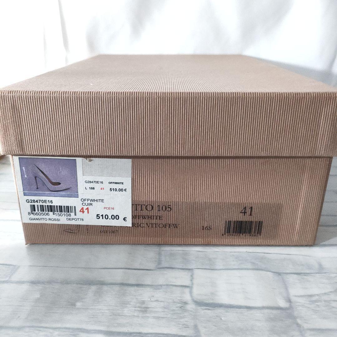 未使用品✨ジャンヴィトロッシ　レザーパンプス　ポインテッドトゥ　白　41