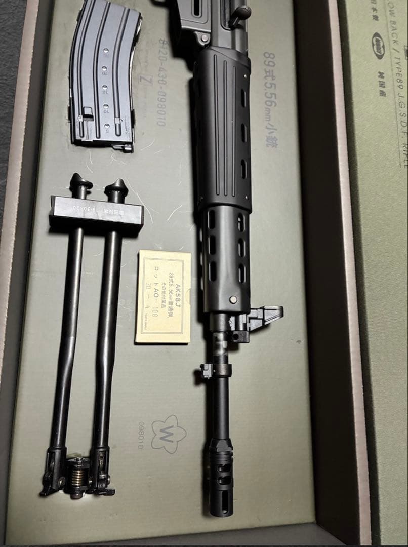 東京マルイ　89式小銃固定銃床型　ガスガン
