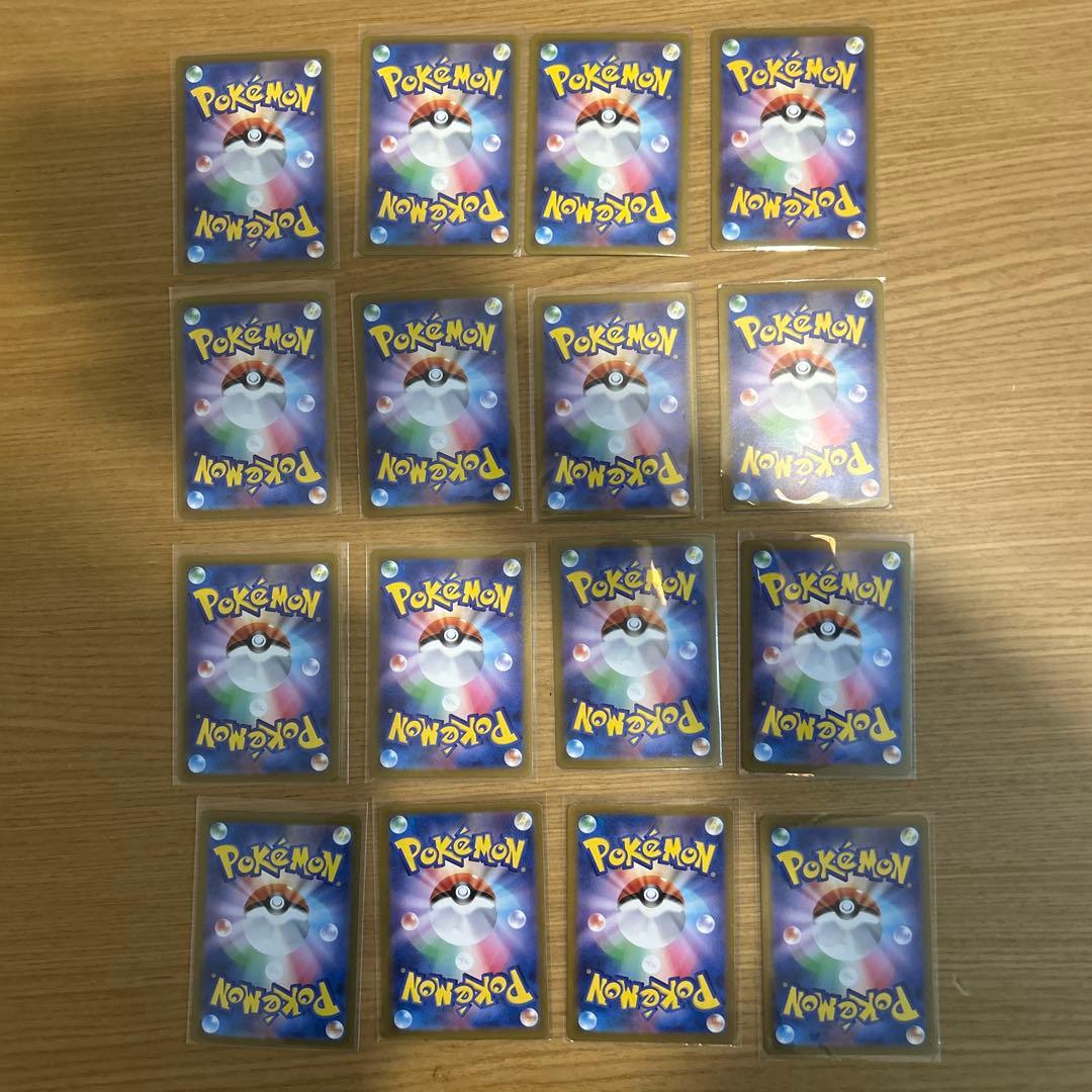 ポケモンカード　SAR5枚、MA4枚、SR6枚、SSR1枚　まとめ売り