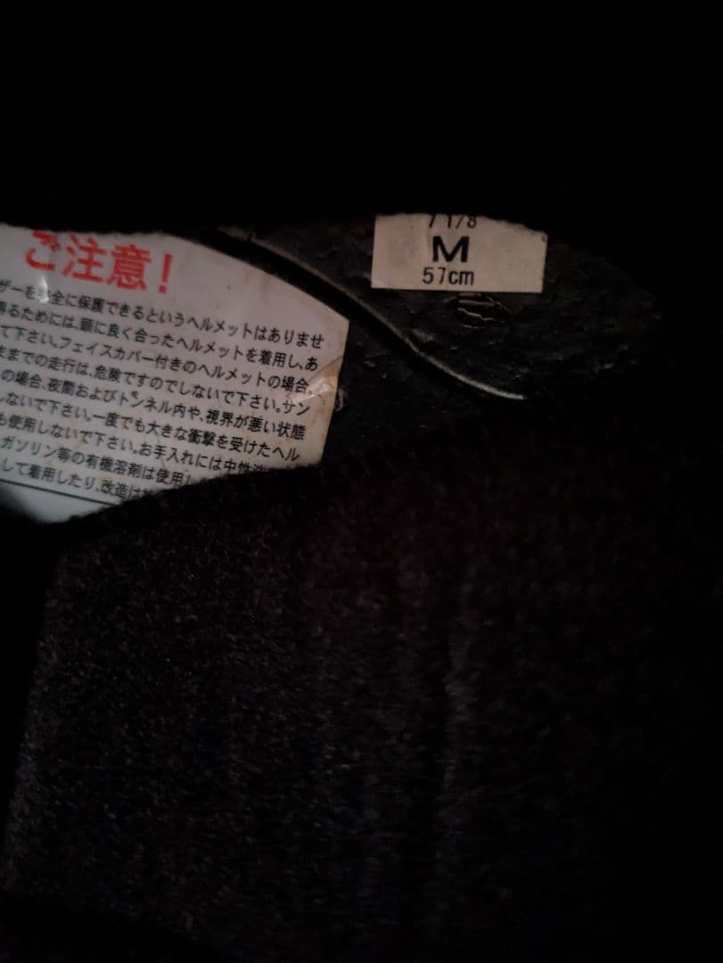 ダ〇クート・〇〇ラーSHOEI◆EX-ZERO バサルトグレー　M