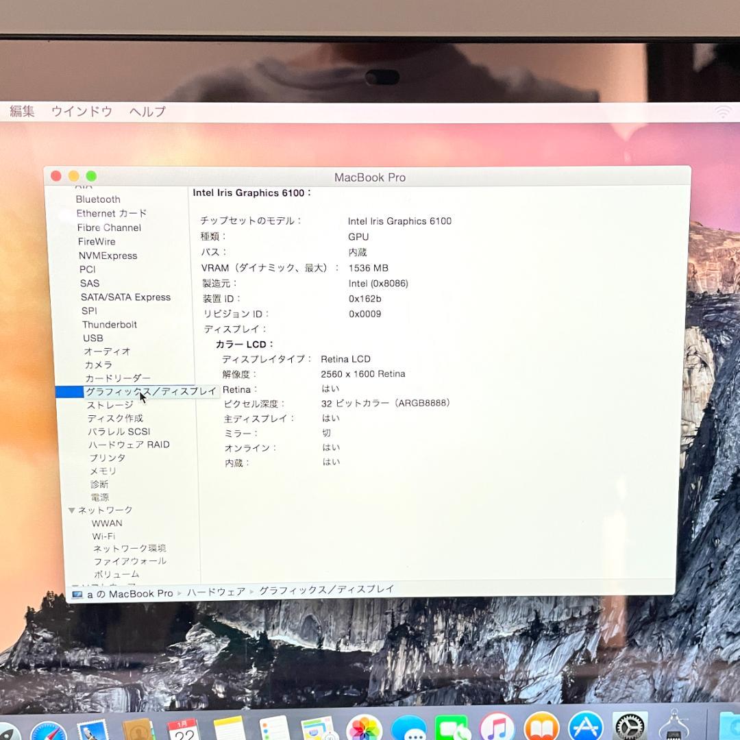 【即配】MacBook Pro 13inch Core i5 8GB 512GB