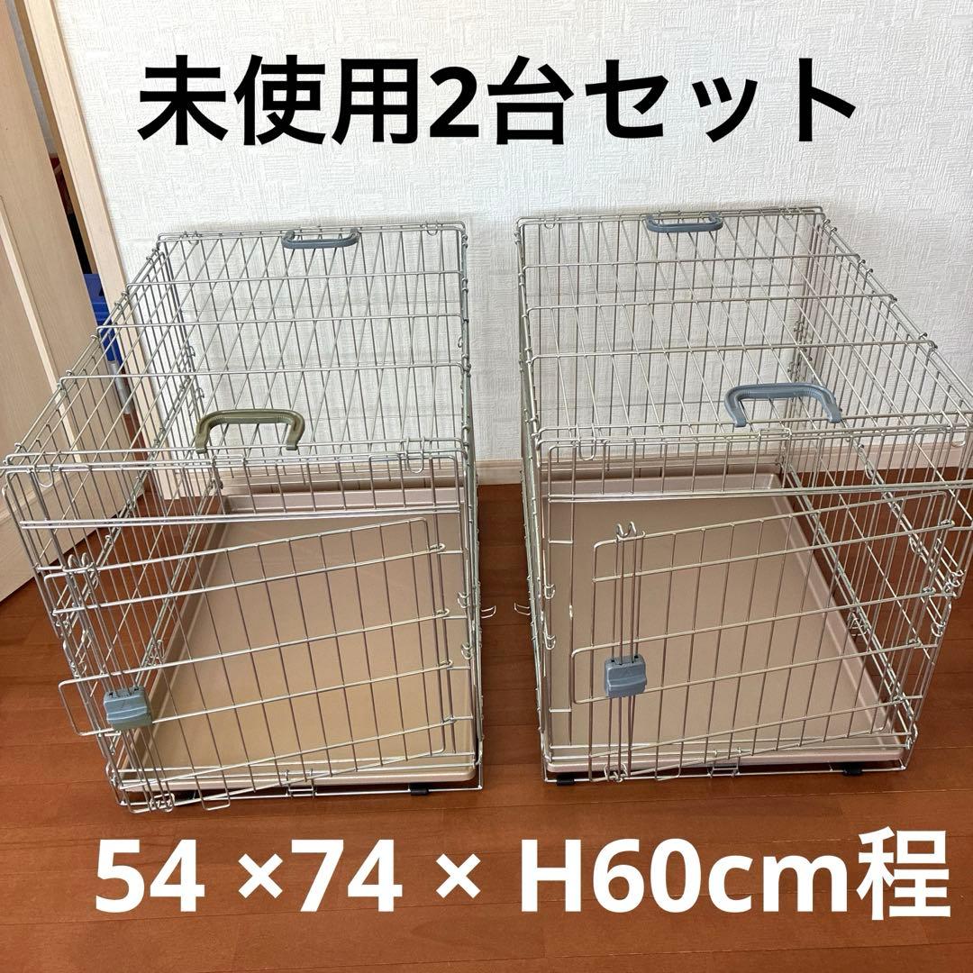 ◾️未使用品◾️折り畳みケージ2個セット中型犬小型犬小動物