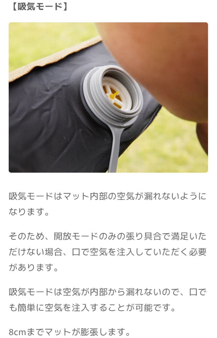 FUTUREFOX ワイド キャンプマット 特殊ウレタン幅90cm 自動吸気機能