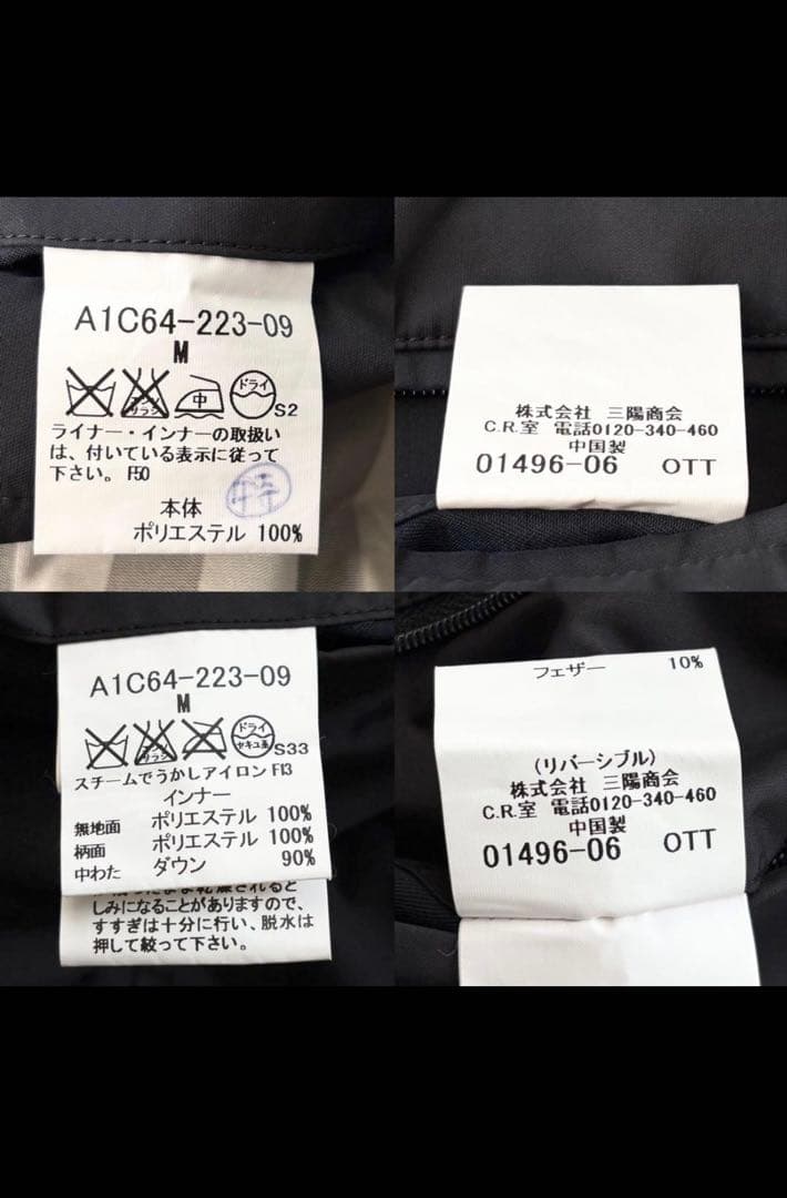 バーバリー 4way ステンカラーコート ダウン ライナー ノバチェック 黒 M