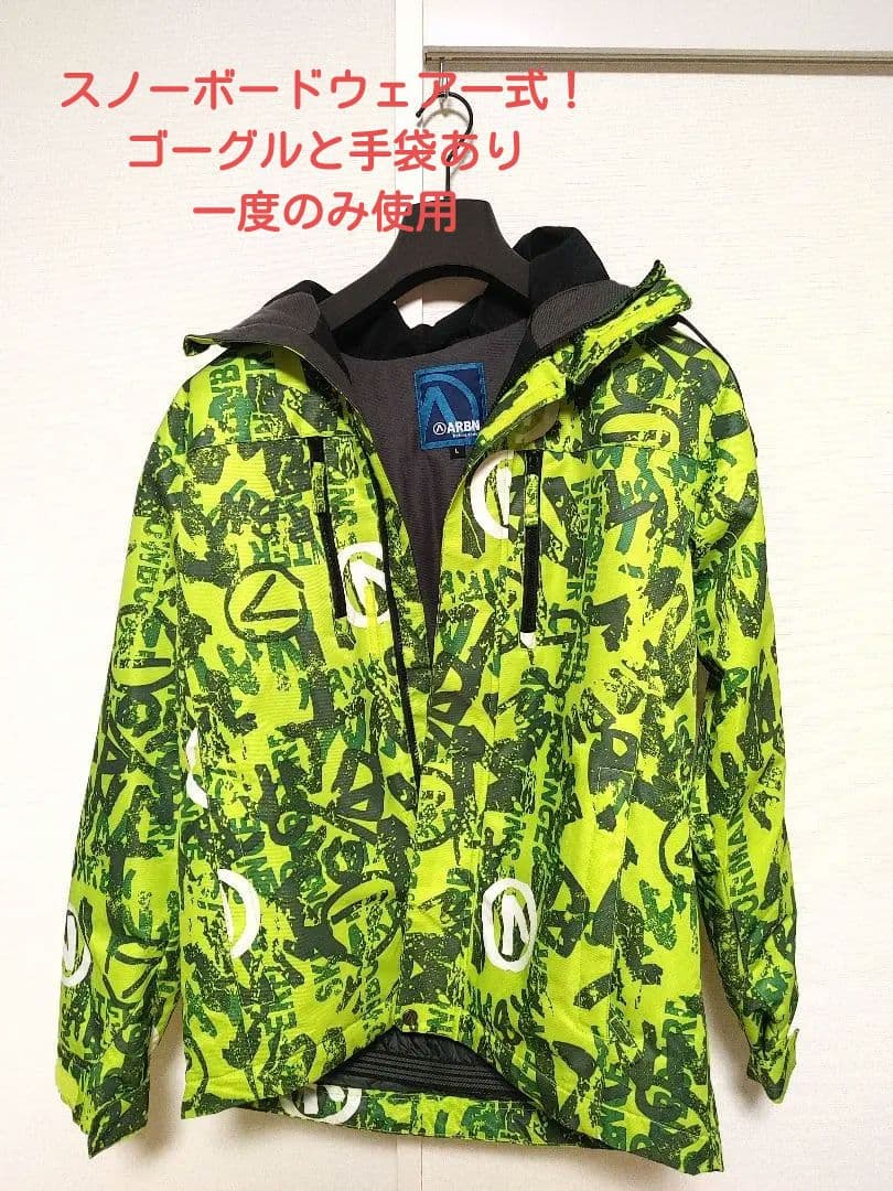 KRSママ ARBNスキーウェアセット ジャケット ブラックパンツ グロー