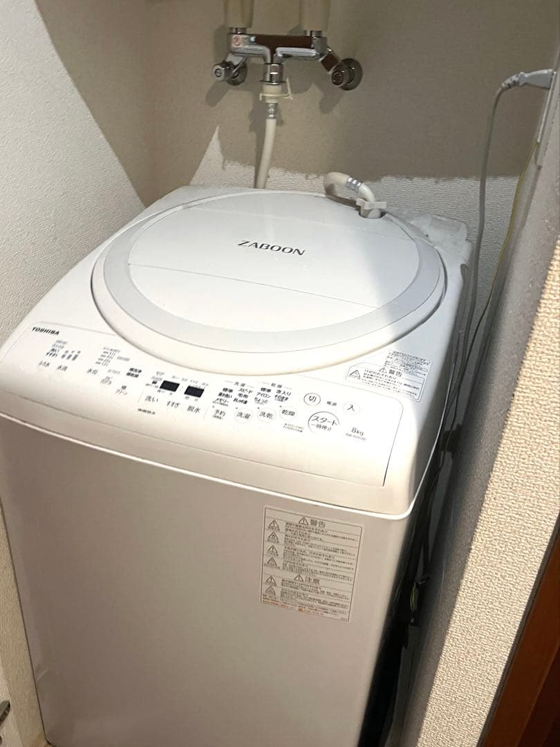 【10/18まで‼️ドラム式の代用に】ZABOONザブーン乾燥機付洗濯機‼️