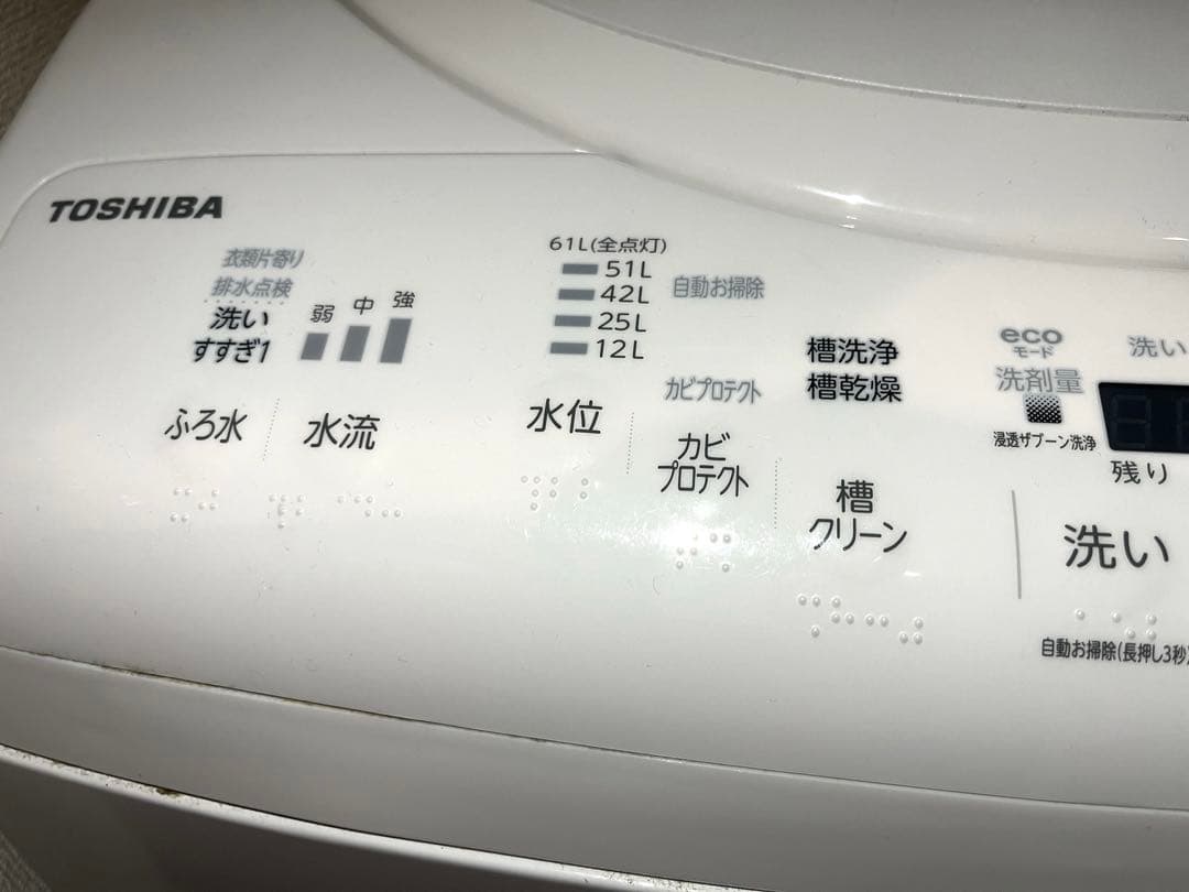 【10/18まで‼️ドラム式の代用に】ZABOONザブーン乾燥機付洗濯機‼️