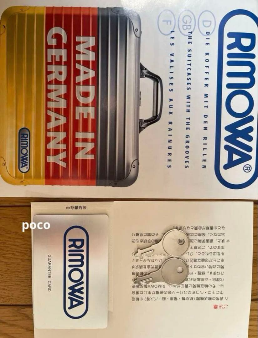 RIMOWA シルバー アルミニウム キャリーケース 82L トパーズ