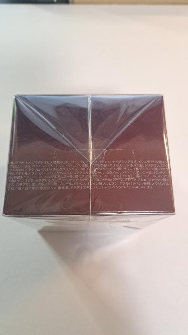 新品SK-Ⅱスキンパワーアドバンストクリーム80g