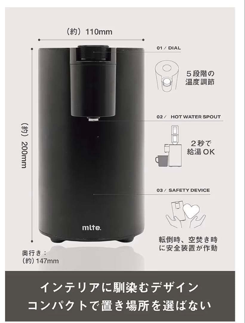 【極美品】 シービージャパン ウォーター サーバー 対応 フラッシュウォーマー