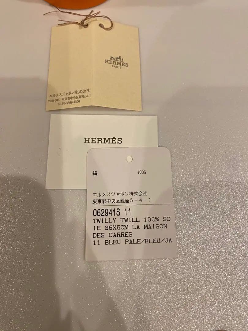r*n様 【新品未使用】　HERMES エルメス　ツイリー　メゾン デ カレ