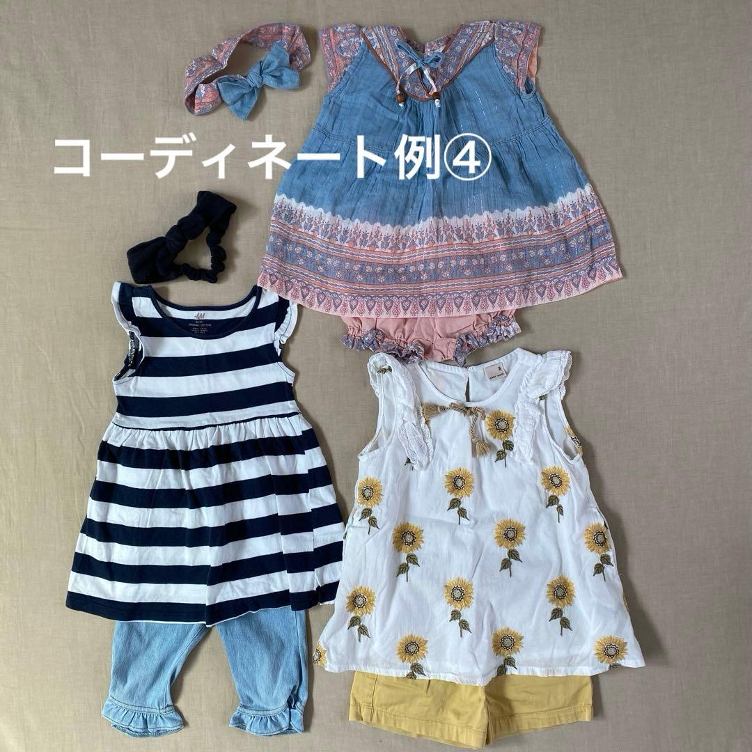 ♡女の子 まとめ売り♡ 80〜90サイズ