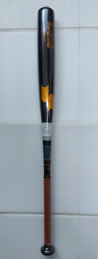 高校野球新基準対応　 エスエスケイ BEAT FLIGHT 硬式バット 84cm