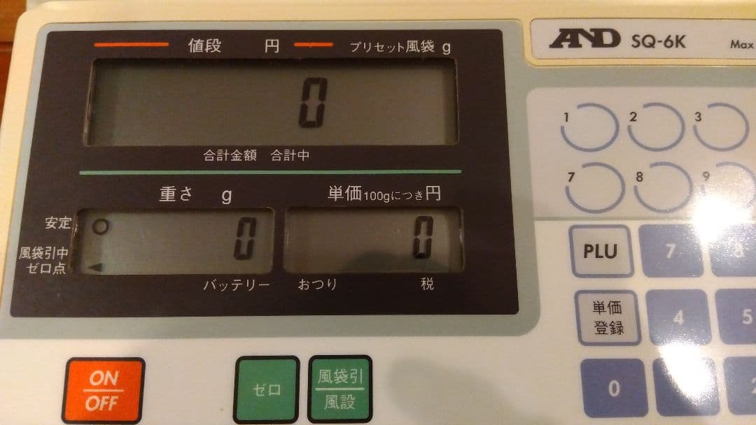 A&D SQ-6K 業務用料金はかり