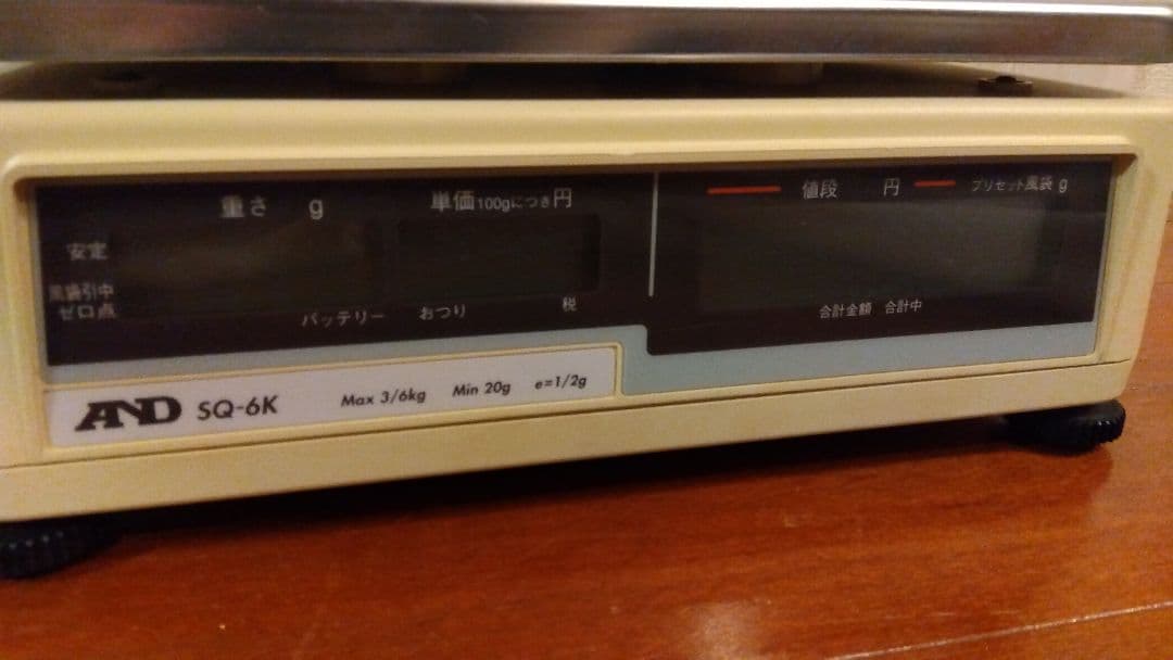 A&D SQ-6K 業務用料金はかり