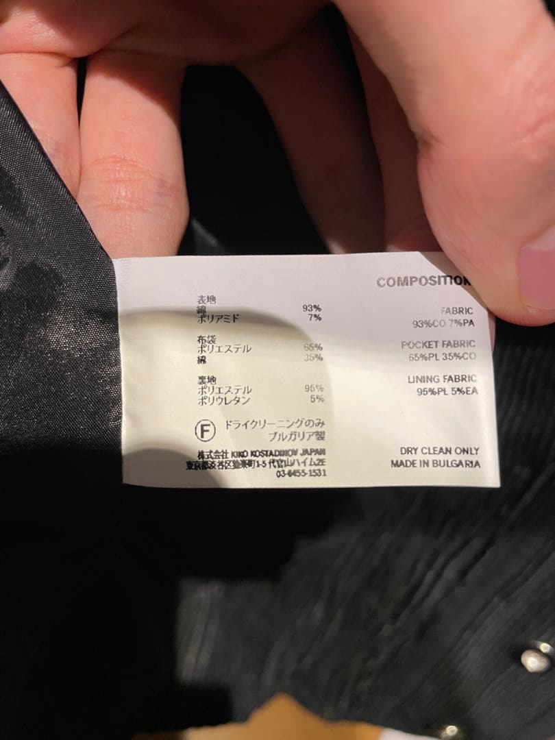 ジャケット・アウター KIKO KOSTADINOV Zafar cropped jacket 44