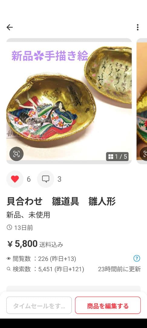 ●千風さん●7点おまとめセット