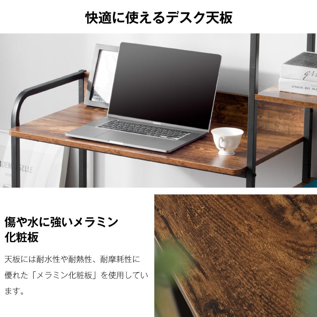 【ダークブラウン】パソコンデスク引き出し付き3段シェルフ付書斎机 学習机 勉強机