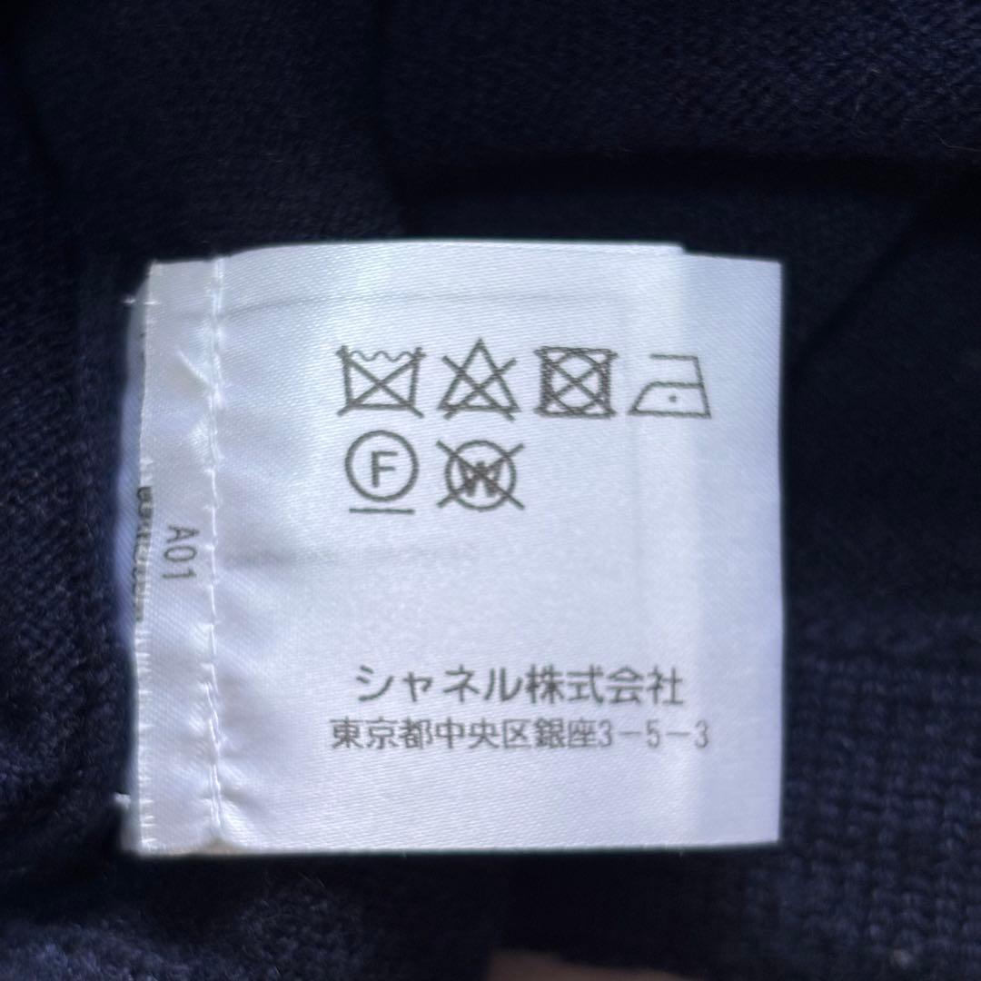 【超希少】シャネル カシミヤ100% スクエアネックニット 英国製 ココマーク