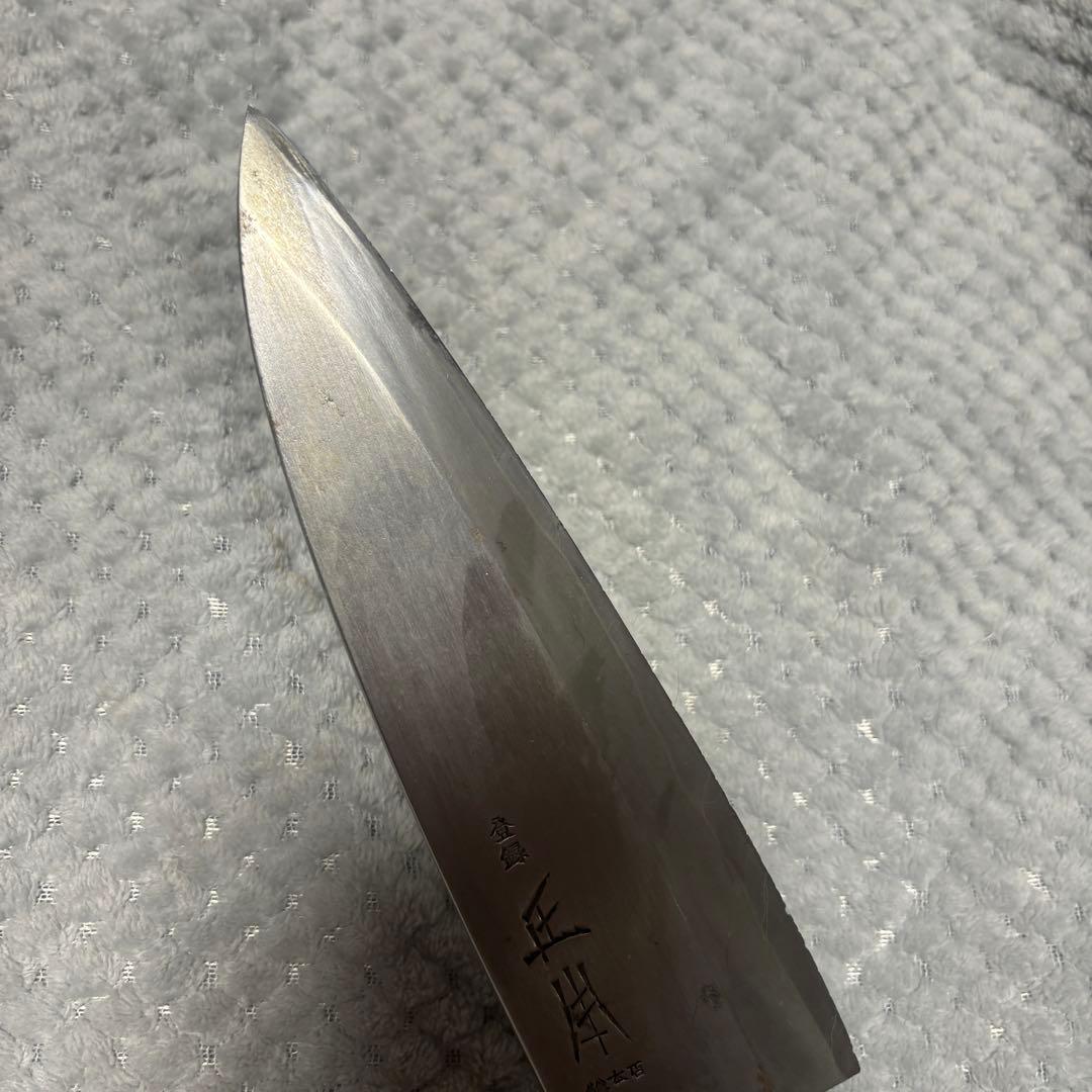 正本総本店 出刃包丁 和包丁 調理用具 刃渡り約21㎝