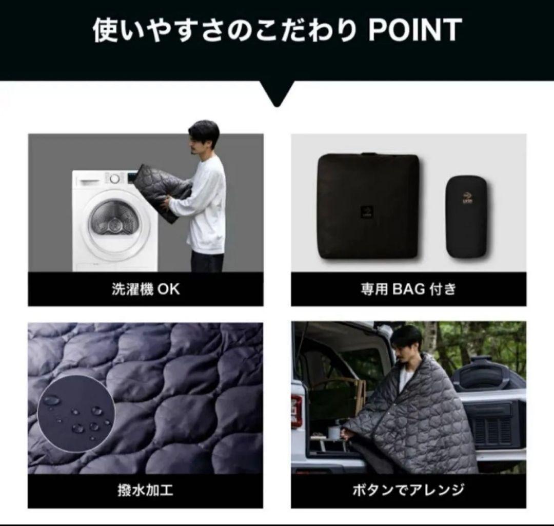 LUGH 魔法瓶ブランケット 新6層 グラフェン Lサイズ インディゴ