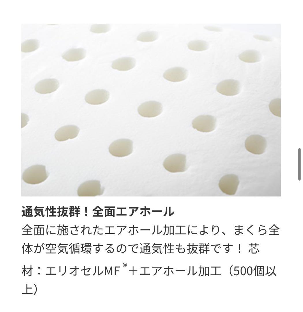 マニフレックス Magniflex 枕 ピロー グランデ イタリア製