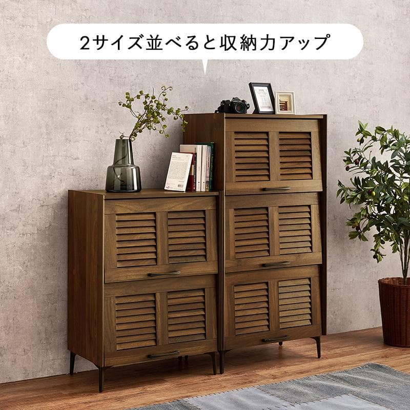 シューズラック 2扉タイプ 幅61cm ナチュラル [8093]