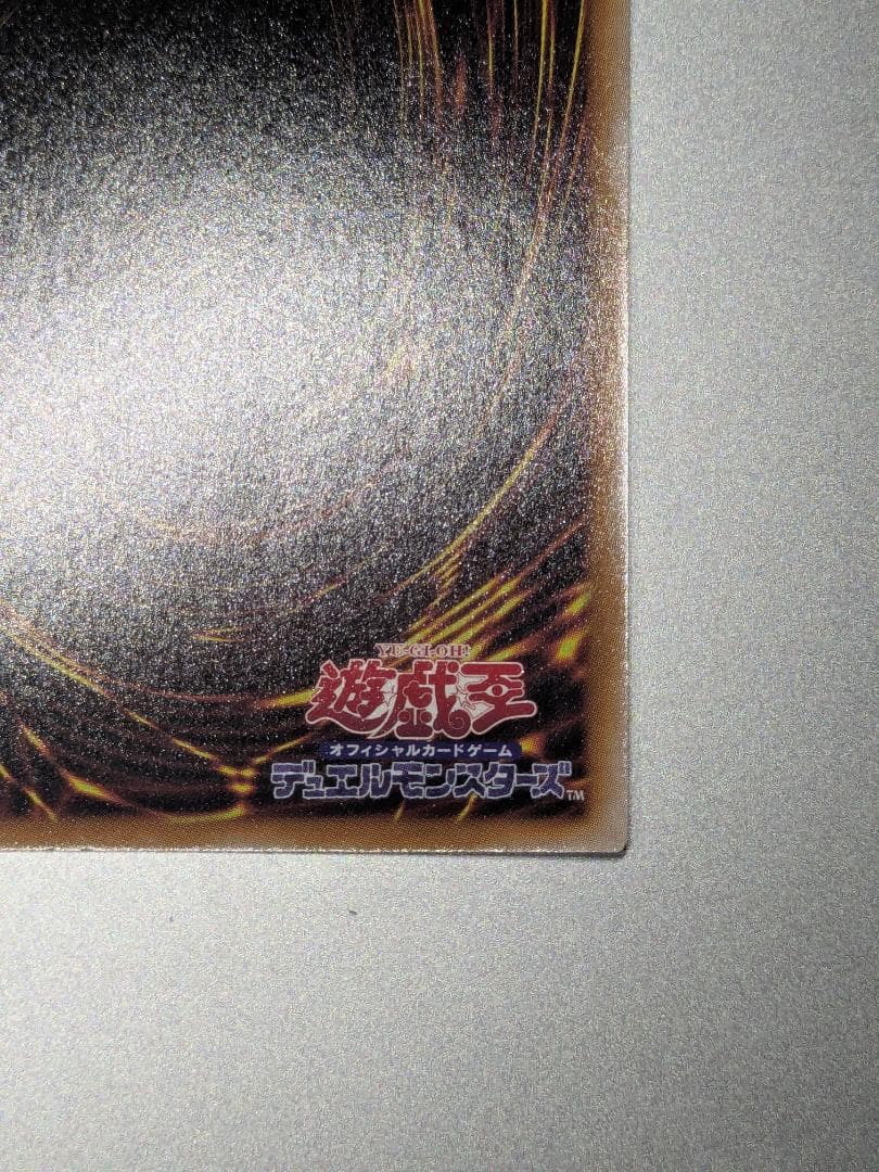 S：Pリトルナイト　遊戯王　25th　シークレット　シク　プリズマ