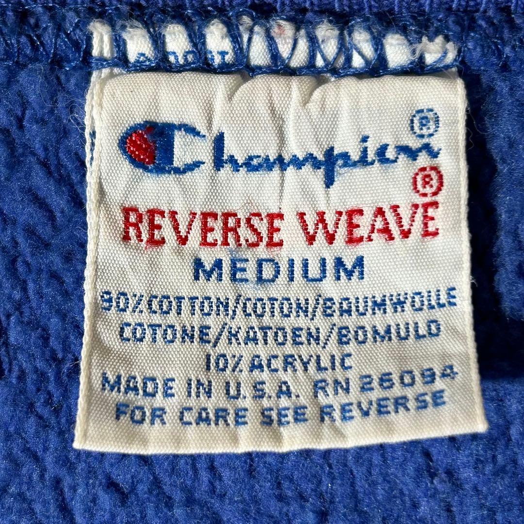90s チャンピオン リバースウィーブ スナップカーディガン USA製 M 青