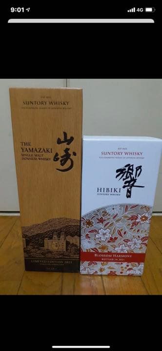 山崎リミテッドエディション2021響ブロッサムハーモニー2021