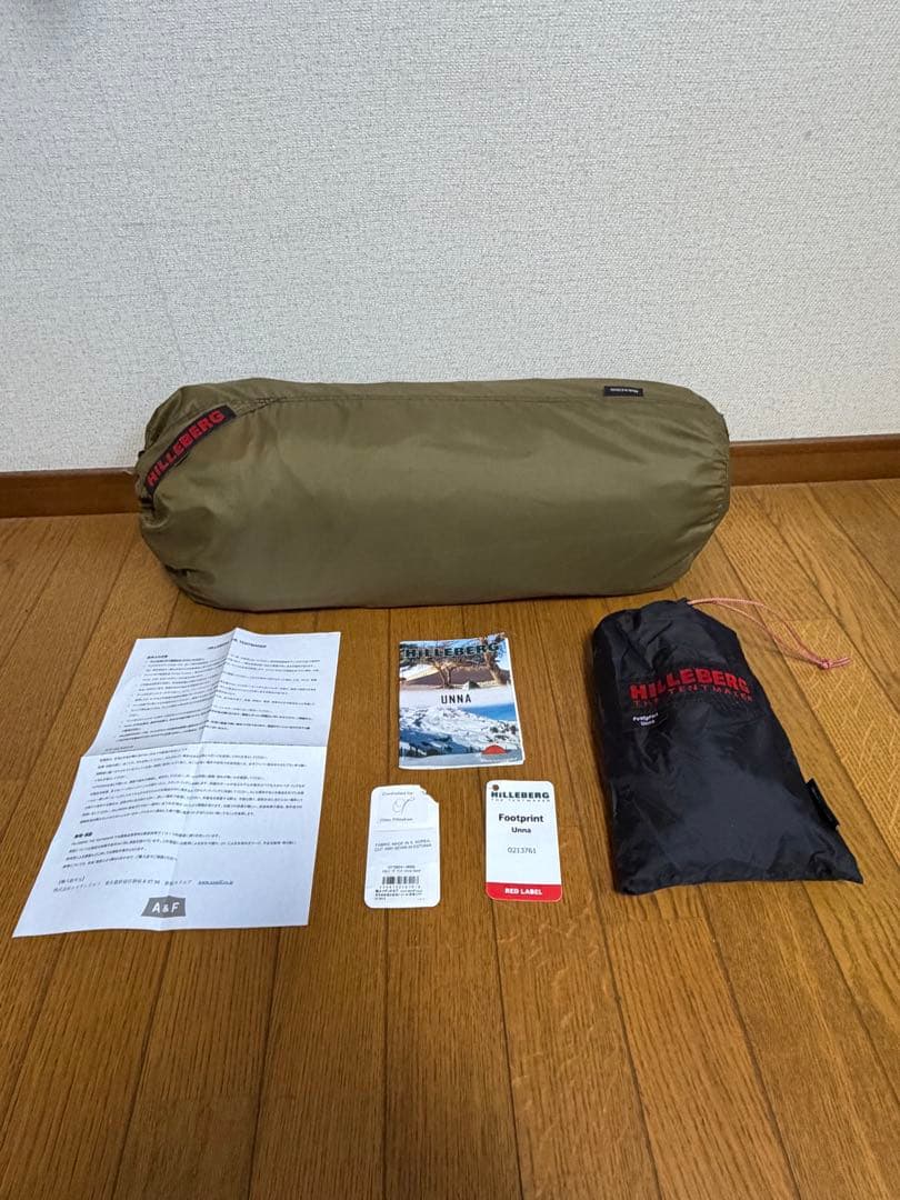 正規品　ヒルバーグ　ウナ　サンドカラー　純正フットプリント付き