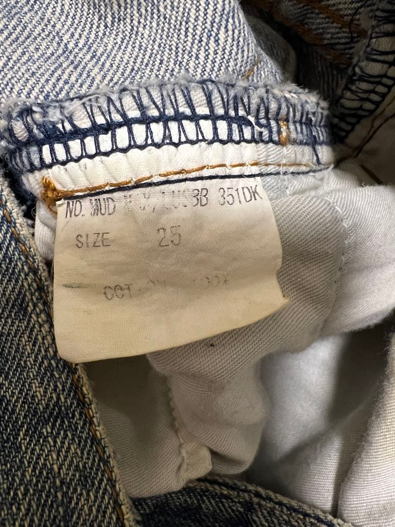 ifsixwasnine mudmaxイフシックスワズナイン　スーパーベルボトム