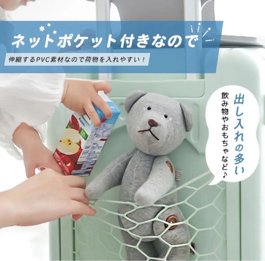 キャリーケース 子供乗せキャリー 機内持ち込み ベージュ ノリッコ