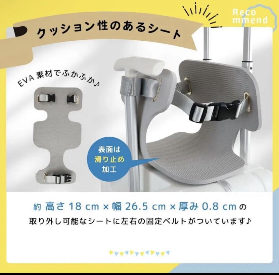 キャリーケース 子供乗せキャリー 機内持ち込み ベージュ ノリッコ