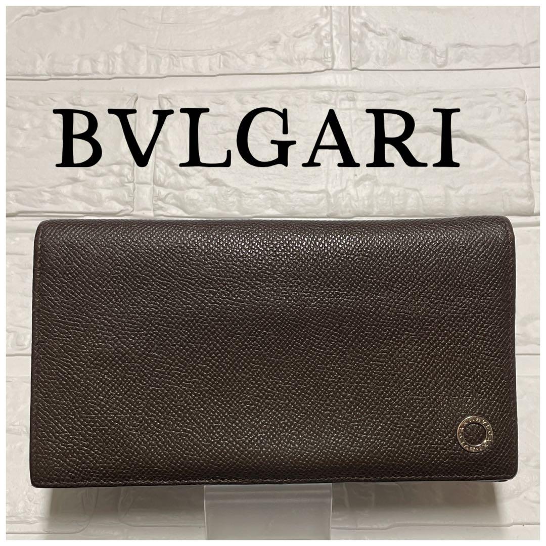 BVLGARIブルガリ　長財布　❤︎