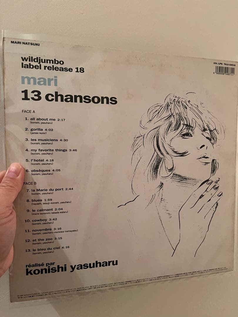 夏木マリ 13 CHANSONS レアレコード　小西康陽 LP