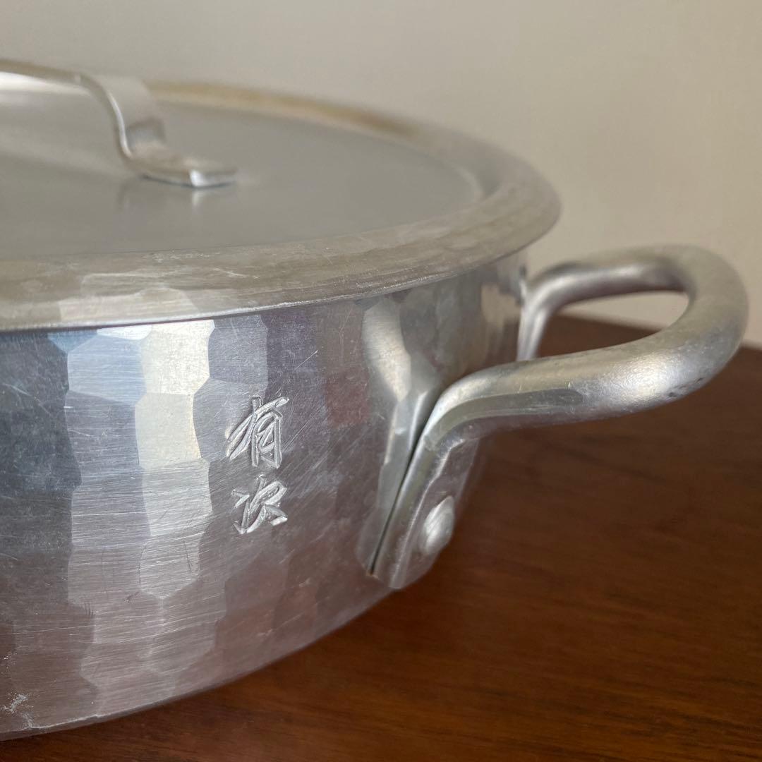 有次　両手鍋　21cm アルミ鍋